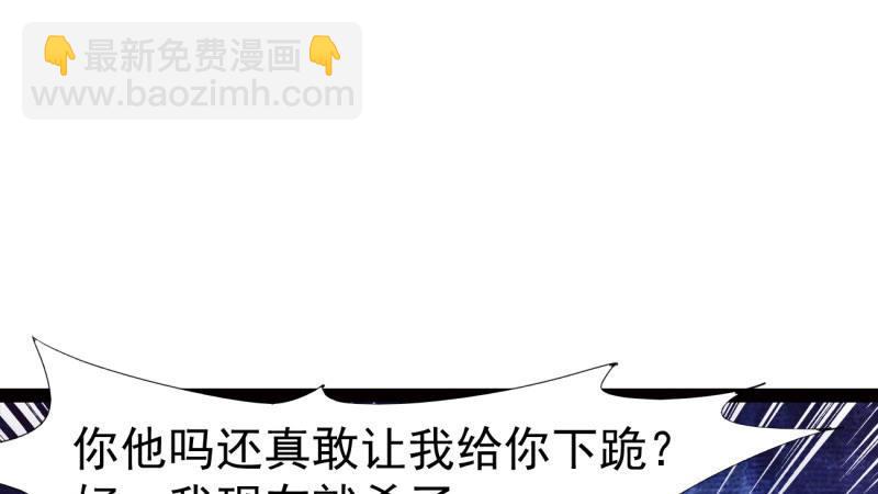 劍途 - 憋屈的天才(3/5) - 6