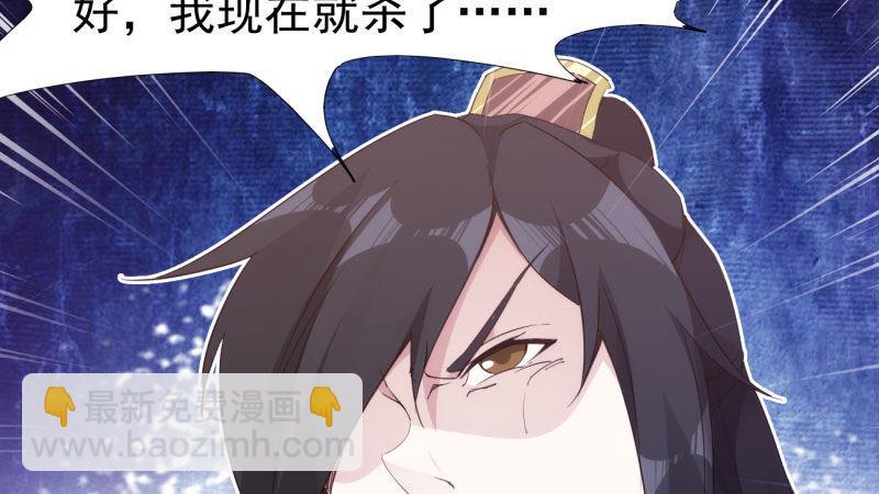 劍途 - 憋屈的天才(4/5) - 5