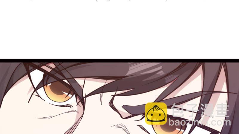 劍途 - 憋屈的天才(4/5) - 7