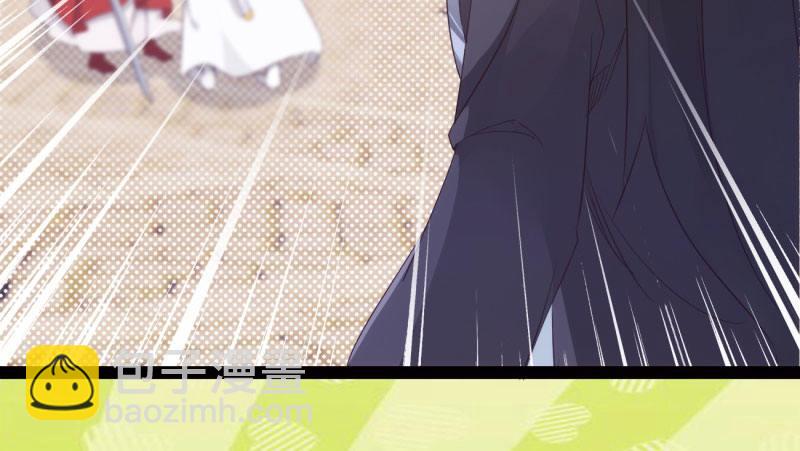 劍途 - 憋屈的天才(1/5) - 8