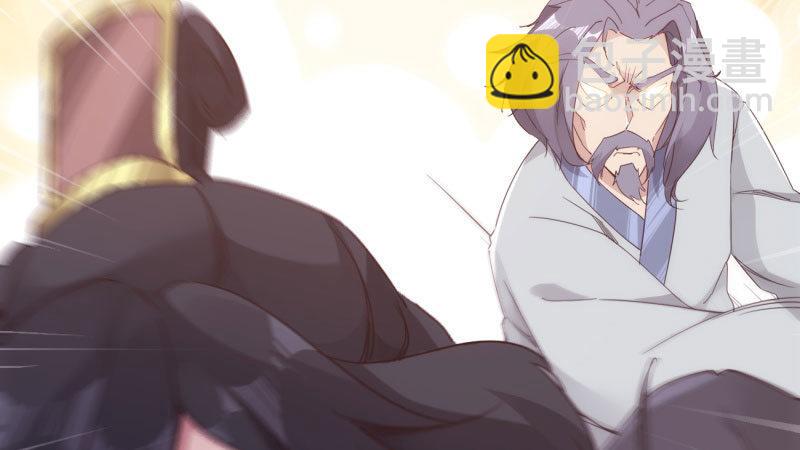 劍途 - 憋屈的天才(4/5) - 6