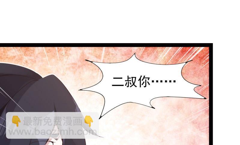 劍途 - 憋屈的天才(4/5) - 5