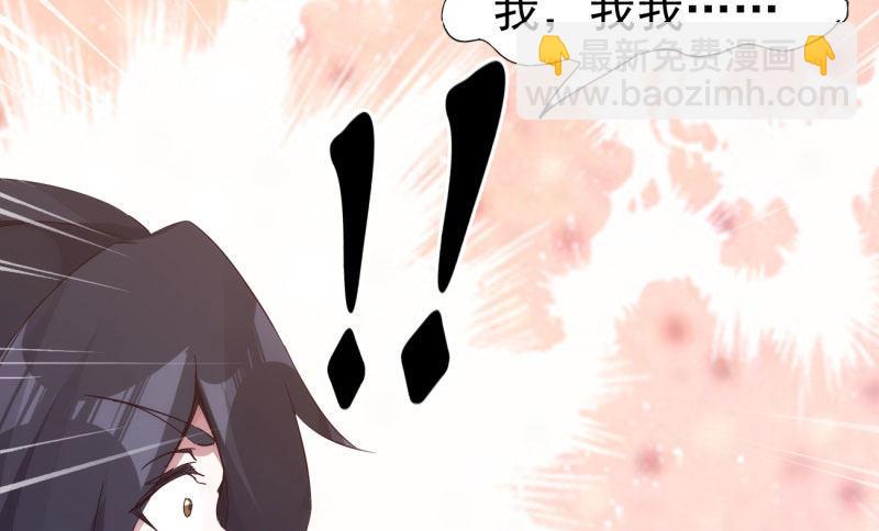 劍途 - 憋屈的天才(4/5) - 1