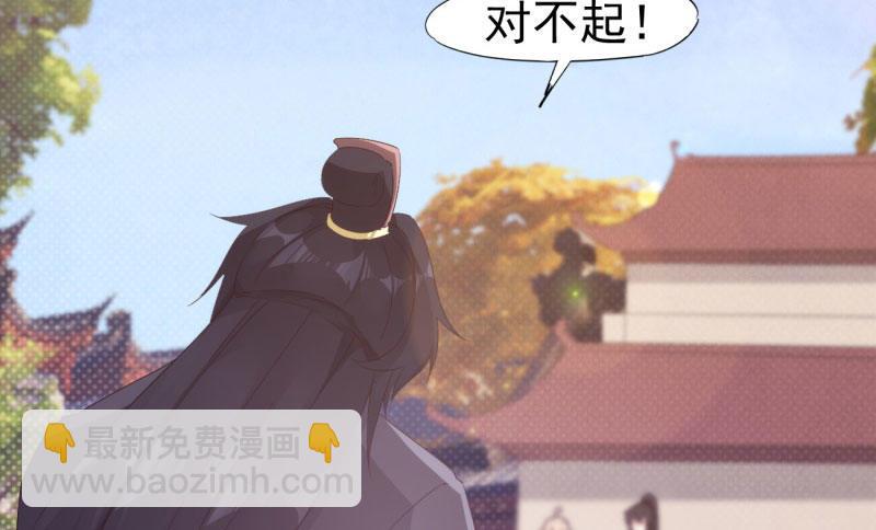 劍途 - 憋屈的天才(4/5) - 4