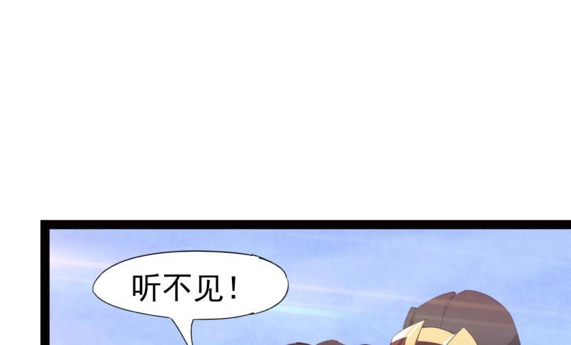 劍途 - 憋屈的天才(4/5) - 6