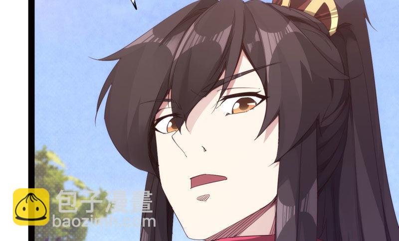 劍途 - 憋屈的天才(4/5) - 7