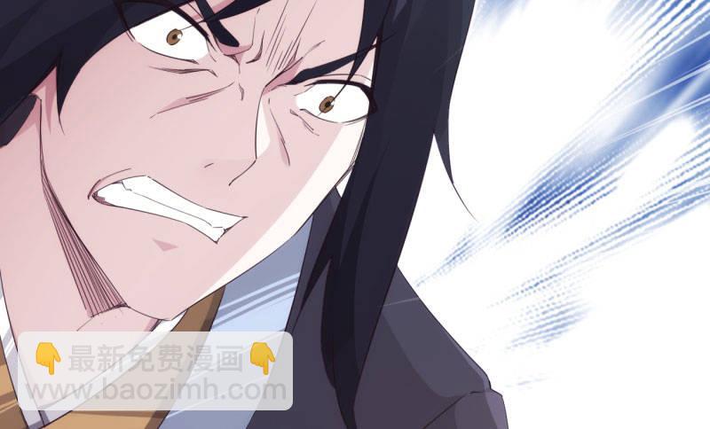 劍途 - 憋屈的天才(4/5) - 3