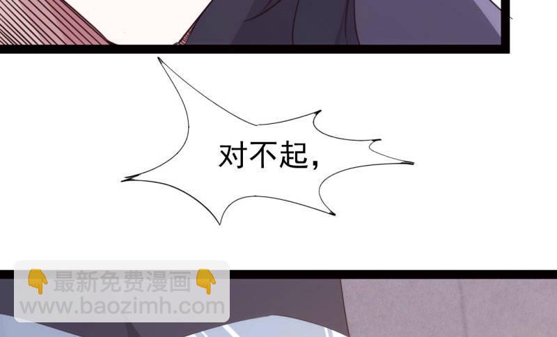 劍途 - 憋屈的天才(4/5) - 6