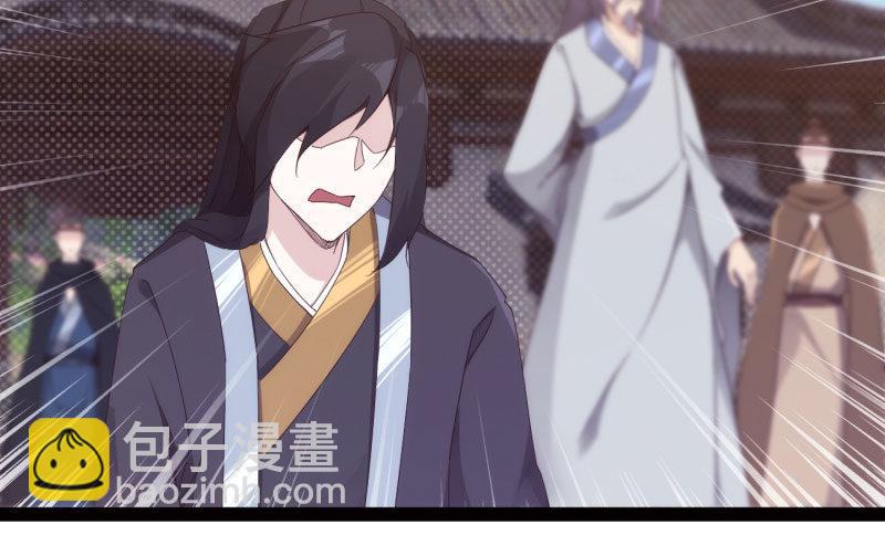 劍途 - 憋屈的天才(4/5) - 1