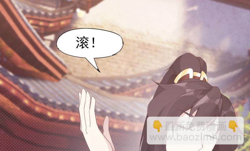 劍途 - 憋屈的天才(4/5) - 3