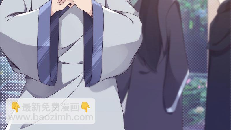 劍途 - 憋屈的天才(4/5) - 8