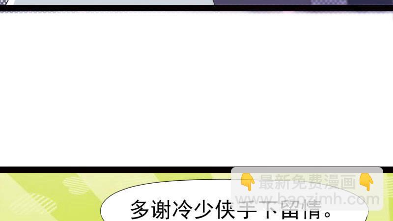 劍途 - 憋屈的天才(4/5) - 1