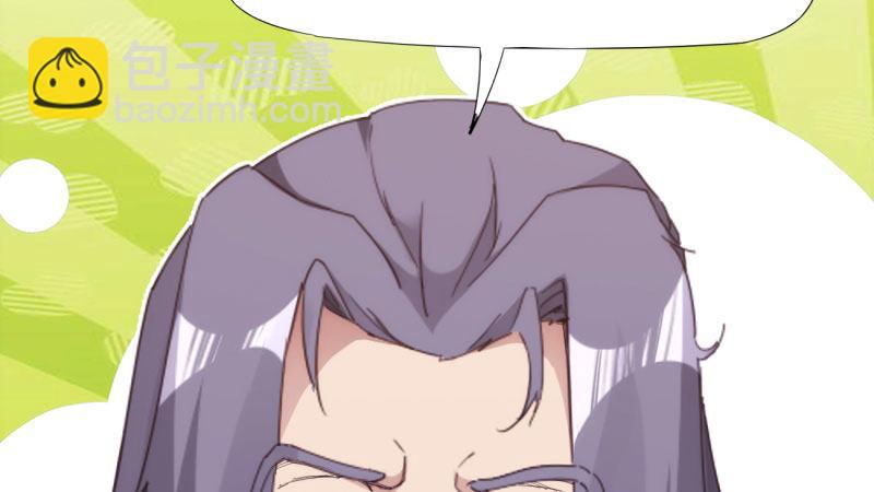 劍途 - 憋屈的天才(4/5) - 2