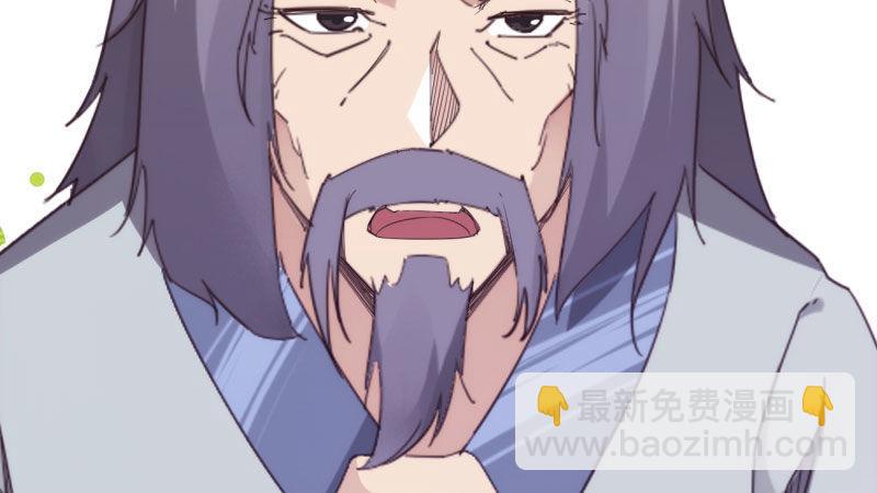 劍途 - 憋屈的天才(4/5) - 3