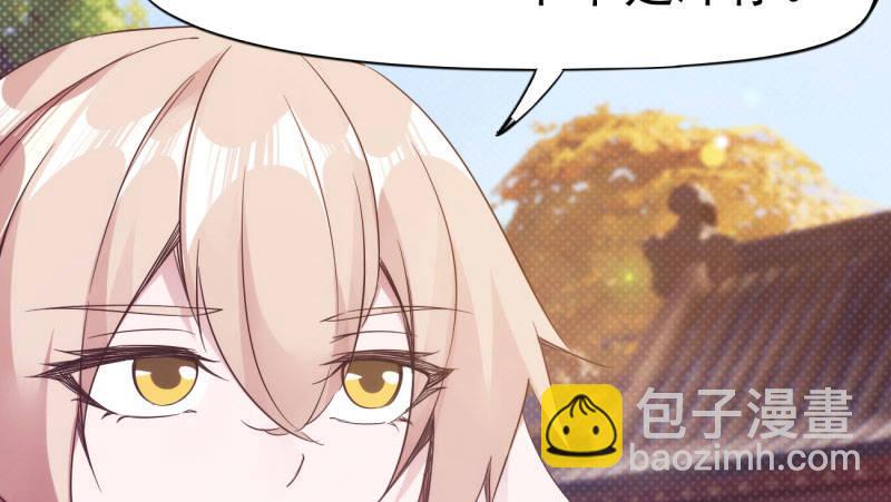 劍途 - 憋屈的天才(1/5) - 4