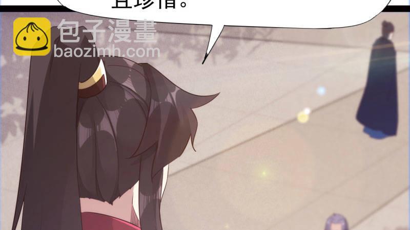 劍途 - 憋屈的天才(5/5) - 6