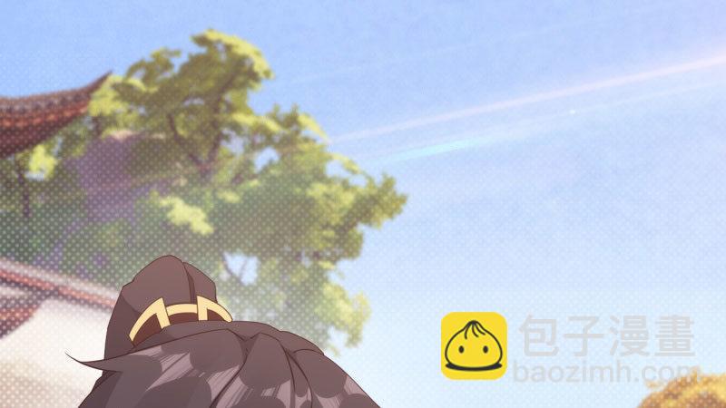 劍途 - 憋屈的天才(5/5) - 6