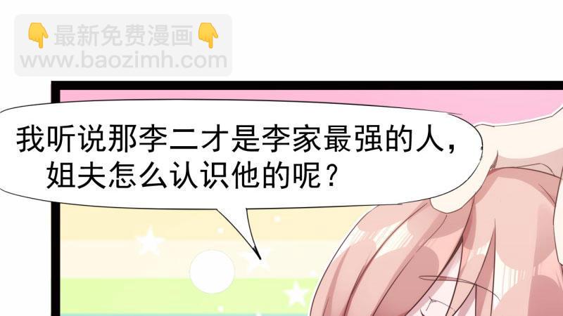 劍途 - 憋屈的天才(5/5) - 3