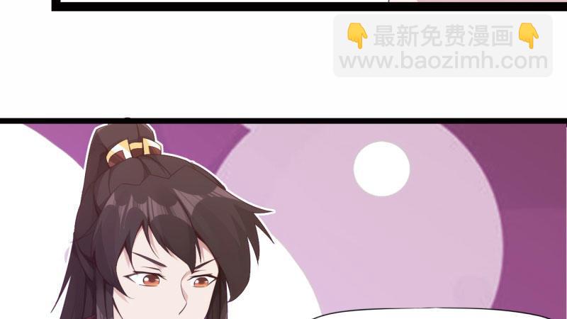 劍途 - 憋屈的天才(5/5) - 5