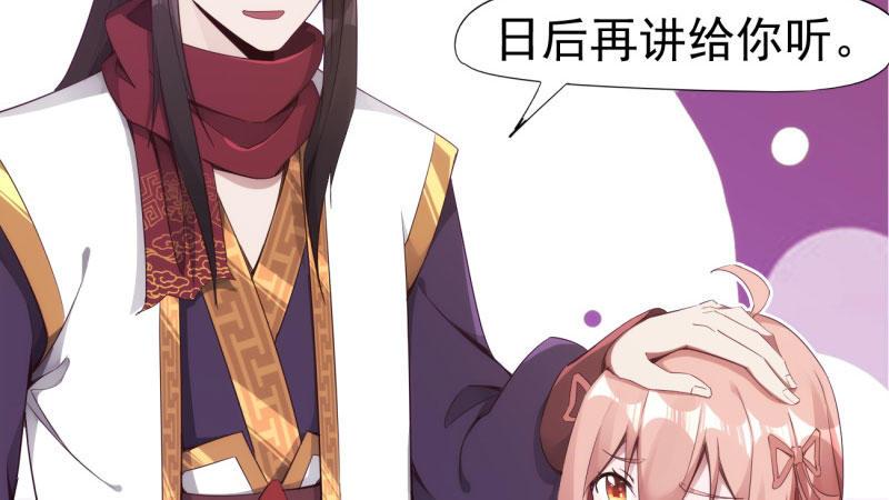 劍途 - 憋屈的天才(5/5) - 6