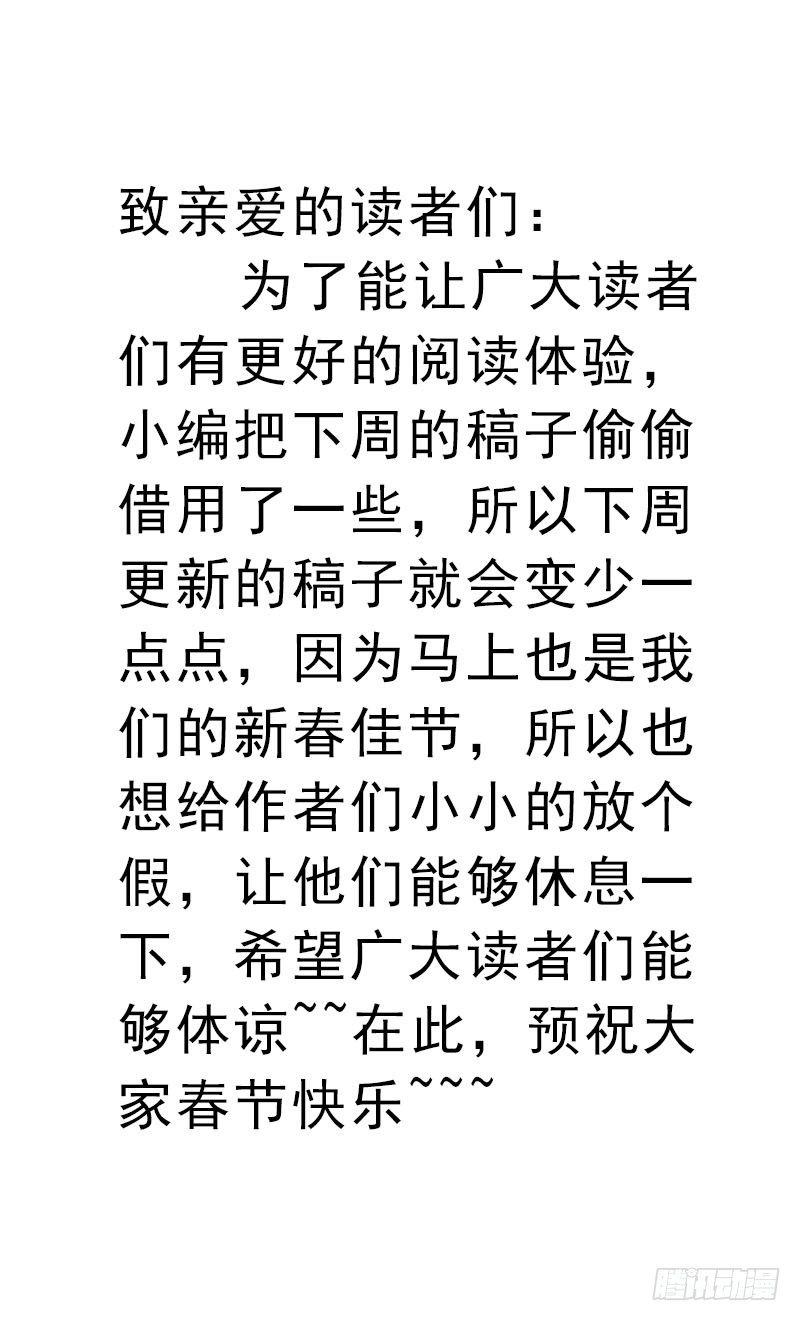 劍途 - 憋屈的天才(5/5) - 2