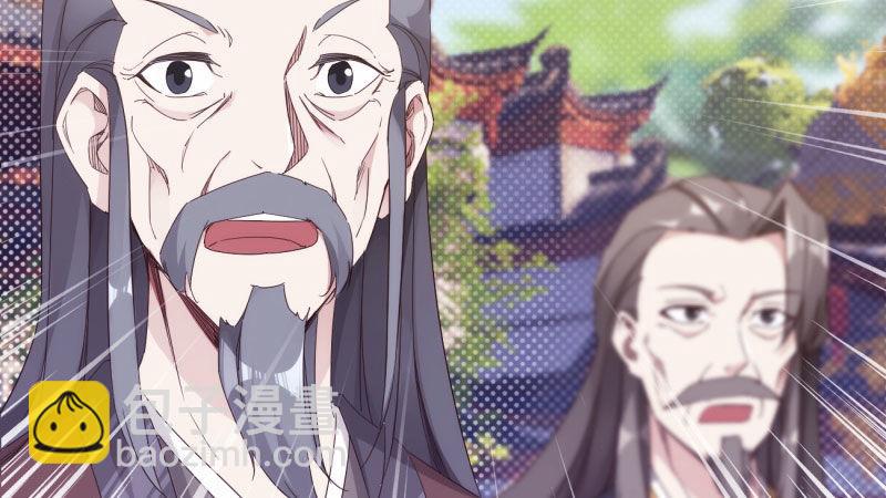 劍途 - 憋屈的天才(1/5) - 4