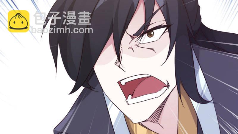 劍途 - 憋屈的天才(1/5) - 6