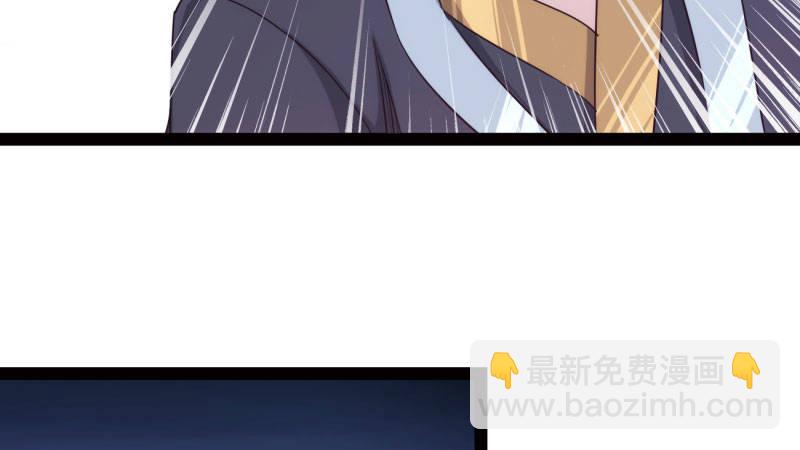 劍途 - 憋屈的天才(1/5) - 7