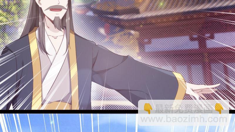 劍途 - 憋屈的天才(1/5) - 1