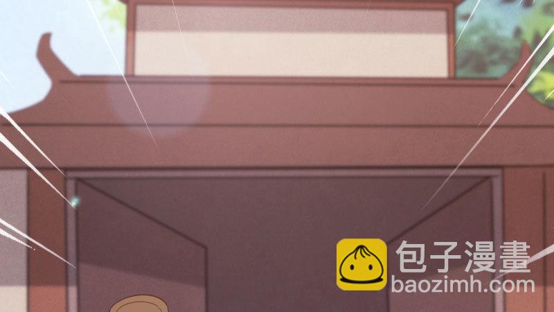 劍途 - 憋屈的天才(1/5) - 4