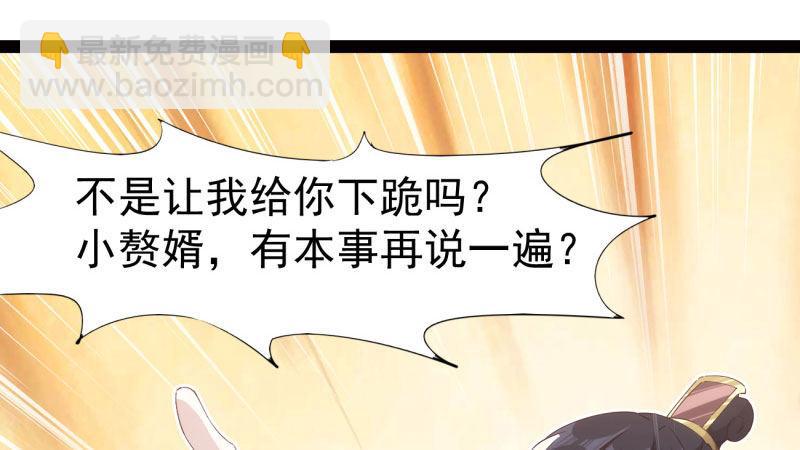 劍途 - 憋屈的天才(2/5) - 6