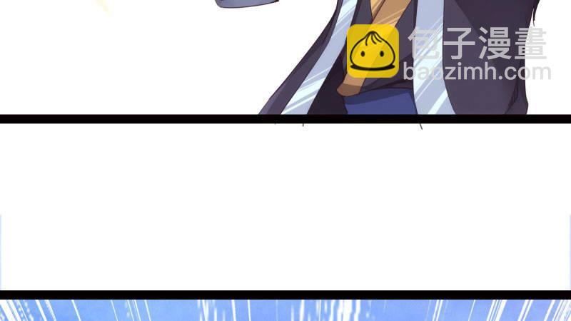 劍途 - 憋屈的天才(2/5) - 8