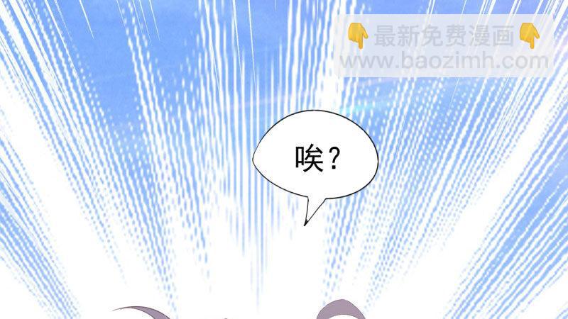 劍途 - 憋屈的天才(2/5) - 1