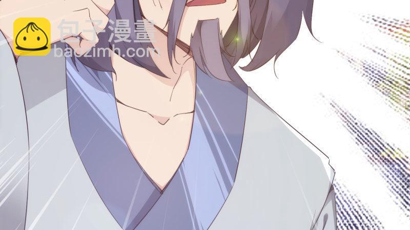 劍途 - 憋屈的天才(2/5) - 3