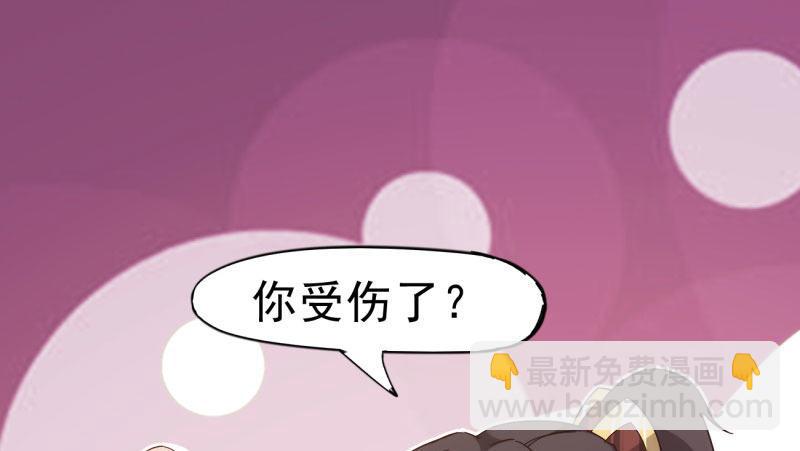 劍途 - 憋屈的天才(1/5) - 6