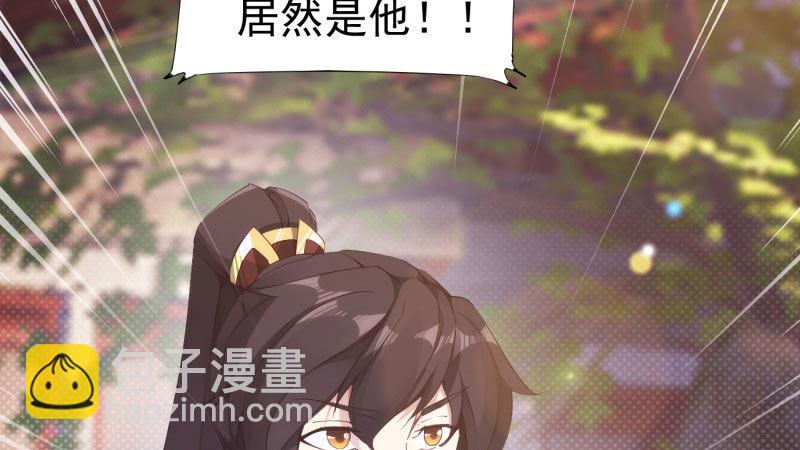 劍途 - 憋屈的天才(2/5) - 6