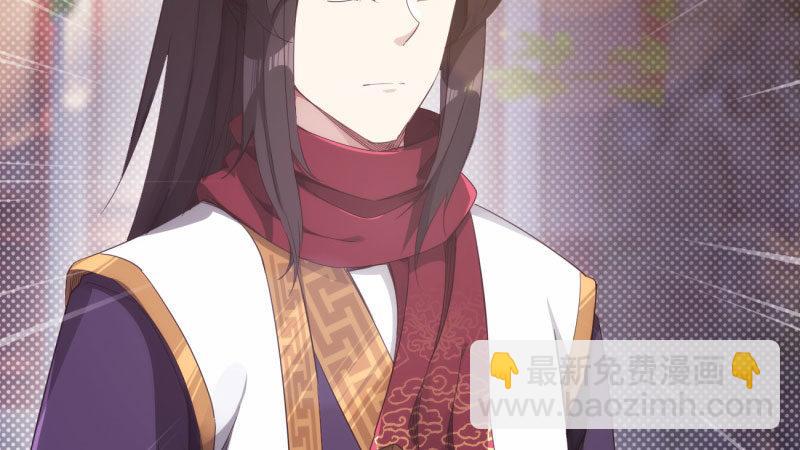 劍途 - 憋屈的天才(2/5) - 7