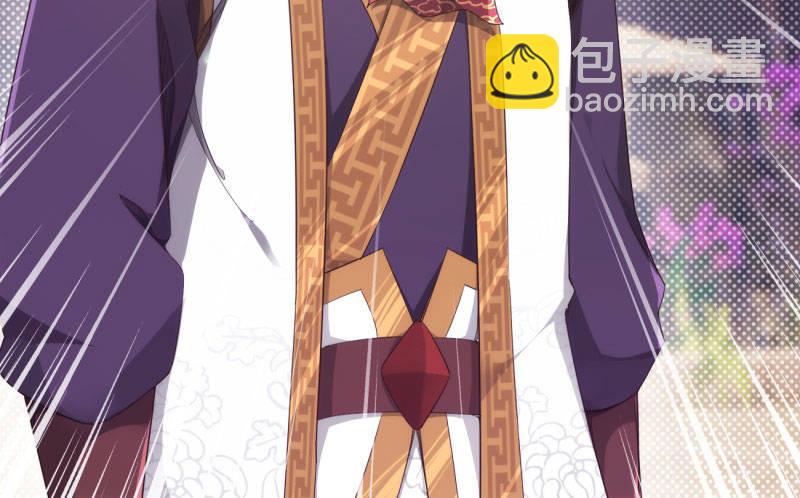 劍途 - 憋屈的天才(2/5) - 8