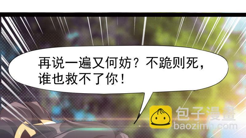 劍途 - 憋屈的天才(2/5) - 1