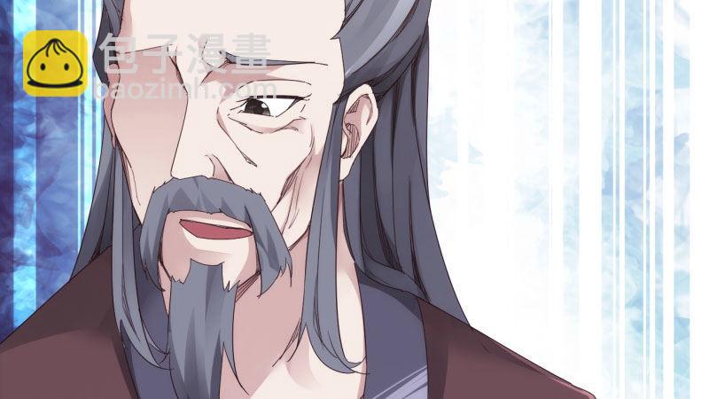 劍途 - 憋屈的天才(2/5) - 6