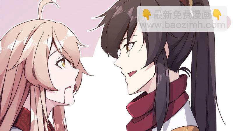 劍途 - 憋屈的天才(1/5) - 7