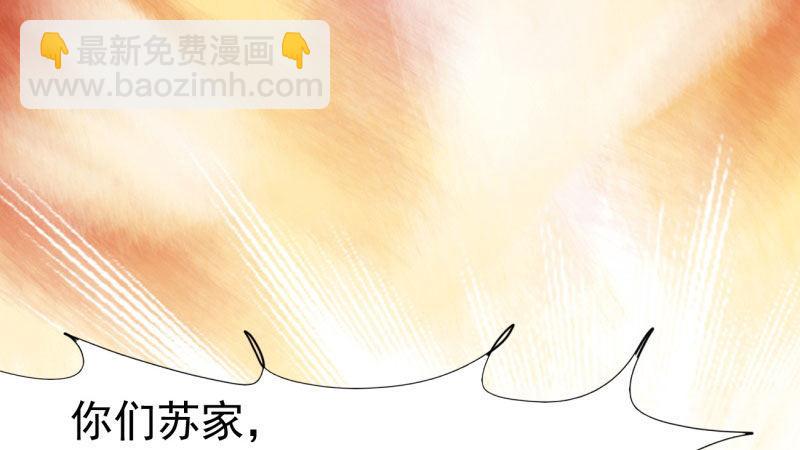 劍途 - 憋屈的天才(2/5) - 8