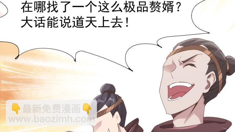 劍途 - 憋屈的天才(2/5) - 1