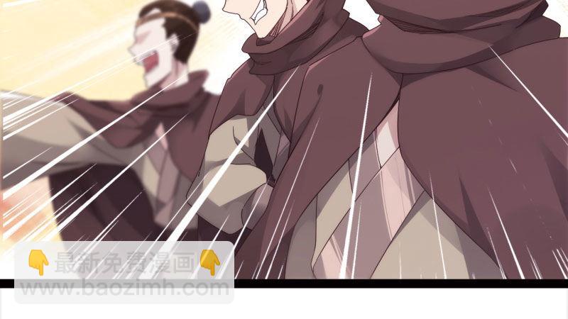 劍途 - 憋屈的天才(2/5) - 2