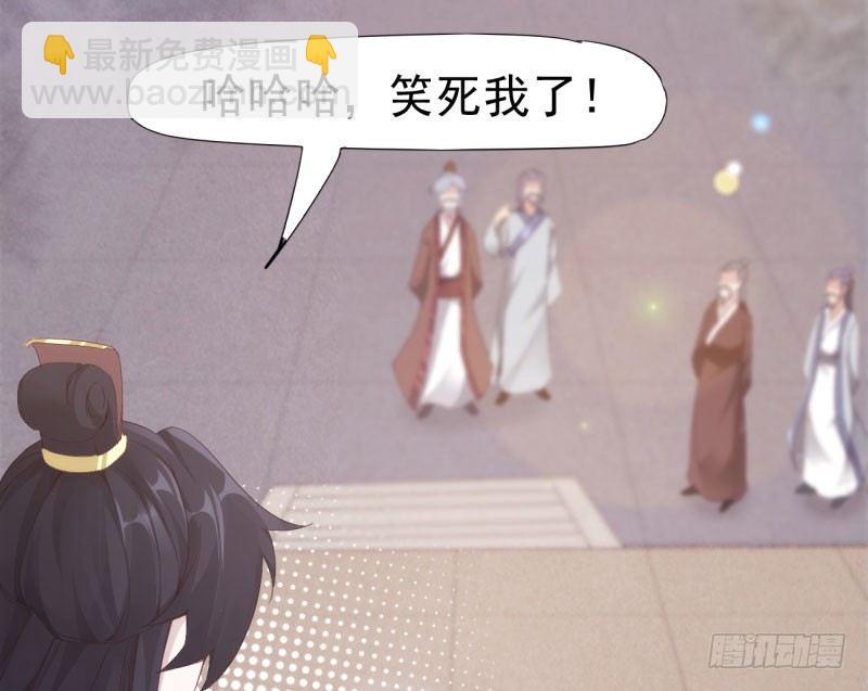 劍途 - 憋屈的天才(2/5) - 4