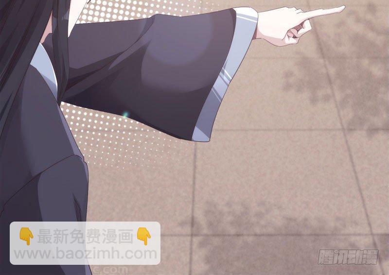 劍途 - 憋屈的天才(2/5) - 5