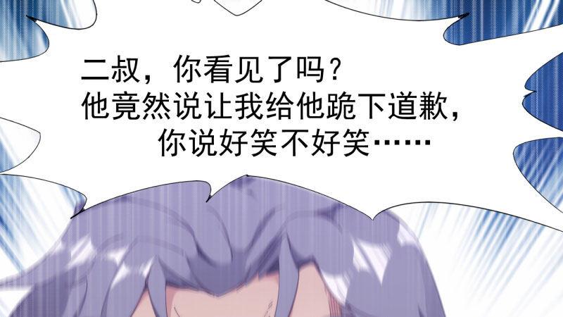 劍途 - 憋屈的天才(2/5) - 6