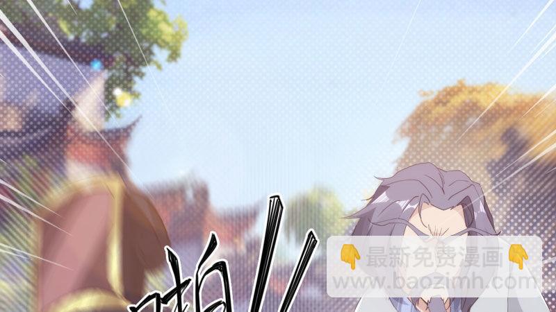 劍途 - 憋屈的天才(2/5) - 3