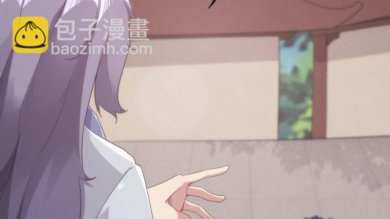 劍途 - 憋屈的天才(2/5) - 8