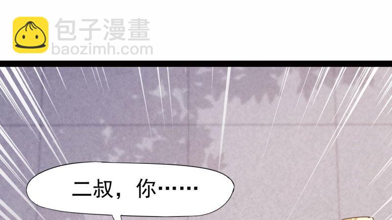 劍途 - 憋屈的天才(2/5) - 3